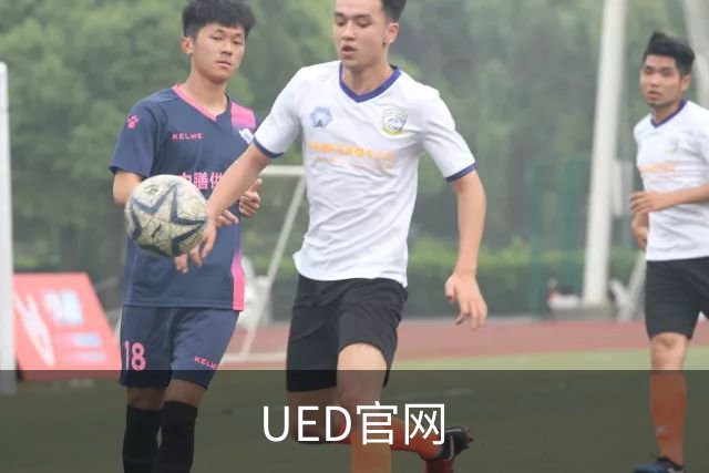 UED官网公司展示图
